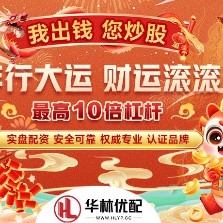 苹果版米牛配资